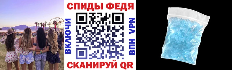 АМФЕТАМИН Premium  Ессентукская 