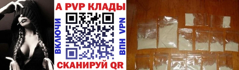 hydra ссылки  Ессентукская  A PVP кристаллы 