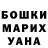Бошки марихуана OG Kush Sergii Shnaider