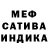 Марихуана White Widow YESHUA