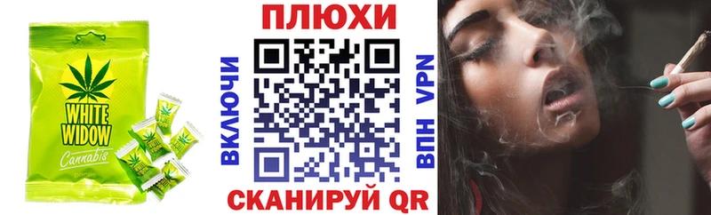 Еда ТГК конопля  Ессентукская 