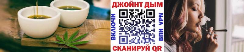 Cannafood марихуана Ессентукская