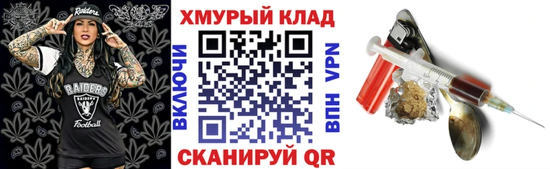 Героин гречка  наркота  Ессентукская 