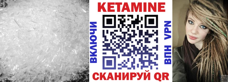 продажа наркотиков Ессентукская Кетамин ketamine