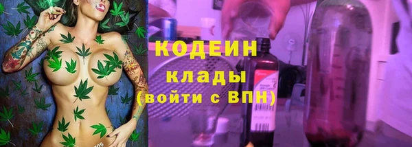 каннабис Волосово