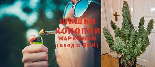 каннабис Волосово
