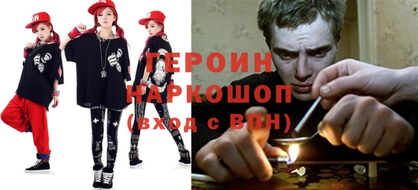 каннабис Волосово