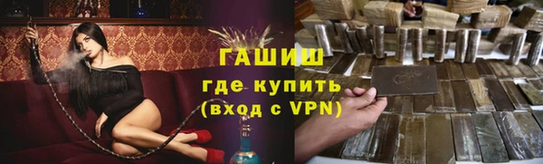 героин Волоколамск