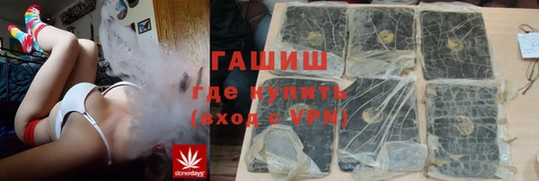 каннабис Волосово