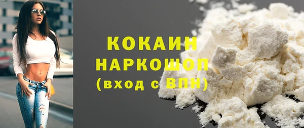 героин Волоколамск