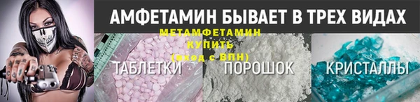 марки lsd Володарск