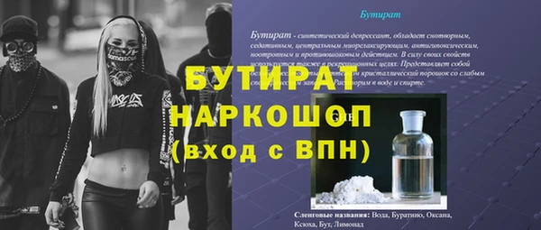 марки lsd Володарск