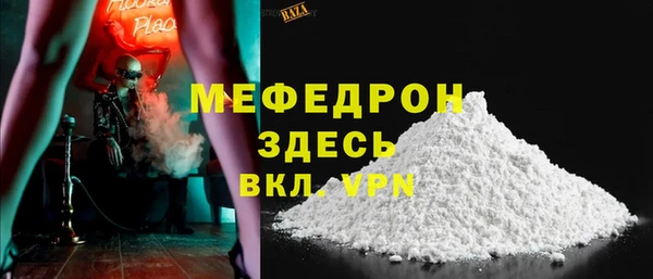 каннабис Волосово