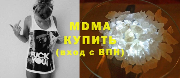марки lsd Володарск