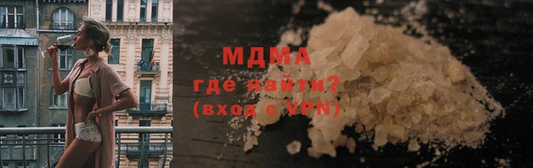каннабис Волосово