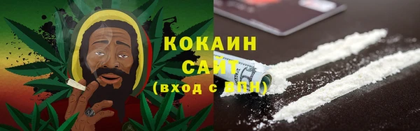 героин Волоколамск