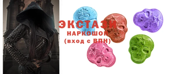 каннабис Волосово