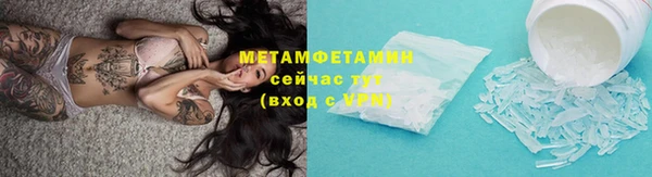 героин Волоколамск