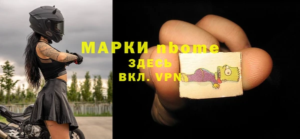 марки lsd Володарск