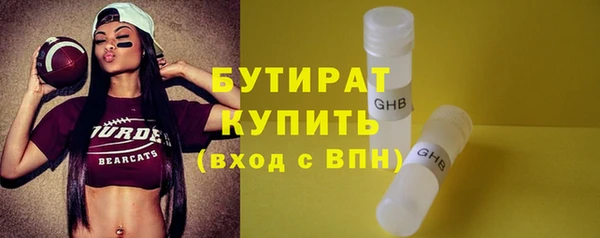 амф Вязьма