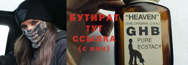героин Волоколамск