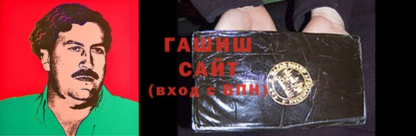 героин Волоколамск