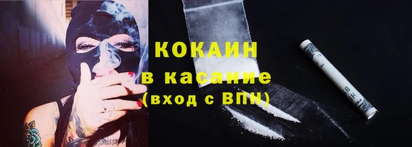 героин Волоколамск