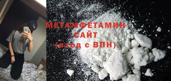 героин Волоколамск