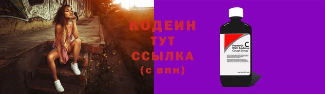 кокаин премиум Вяземский
