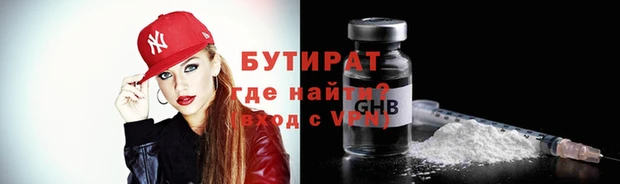 героин Волоколамск