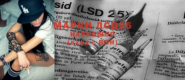 марки lsd Володарск
