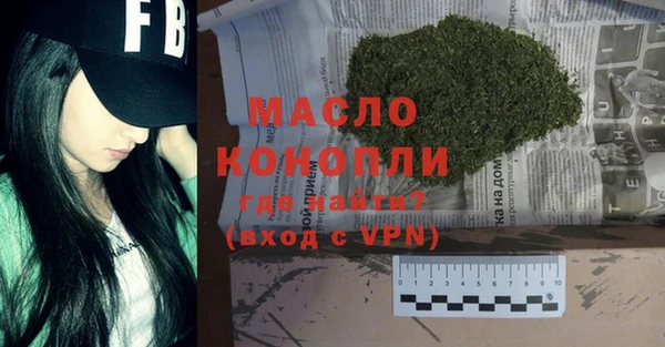 героин Волоколамск