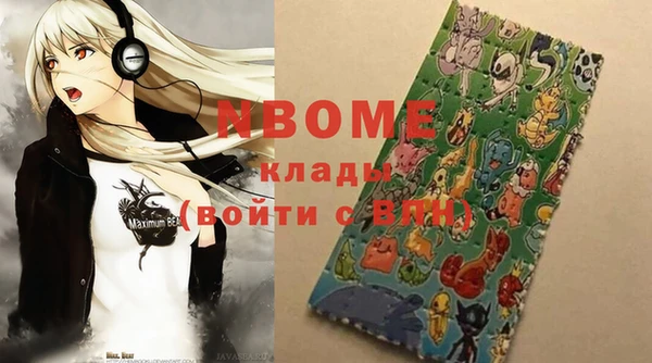 марки lsd Володарск