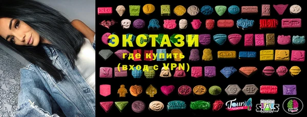 каннабис Волосово