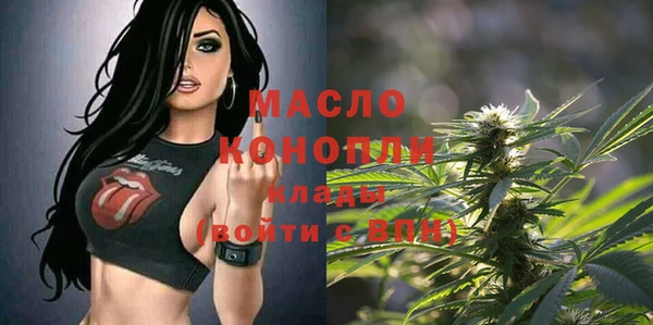 героин Волоколамск