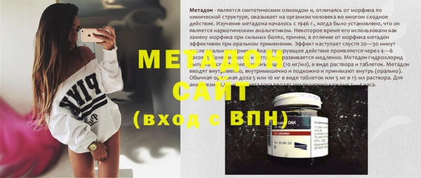 марки lsd Володарск