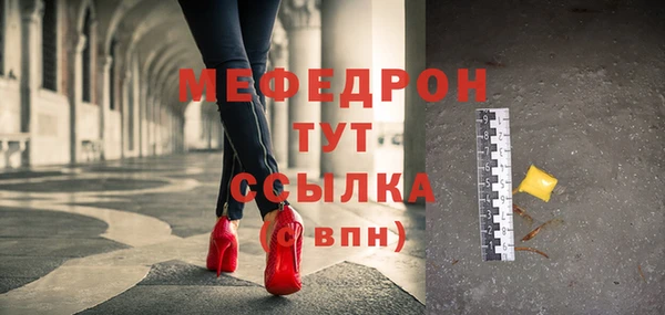 каннабис Волосово