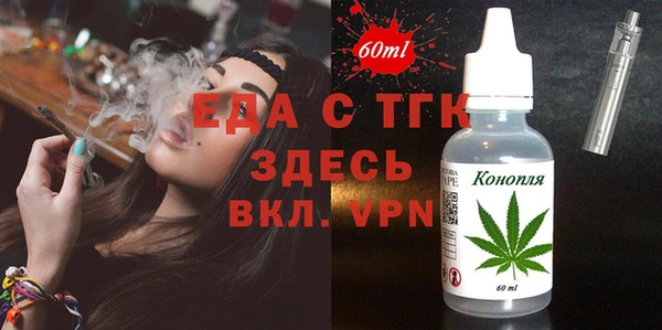 марки lsd Володарск
