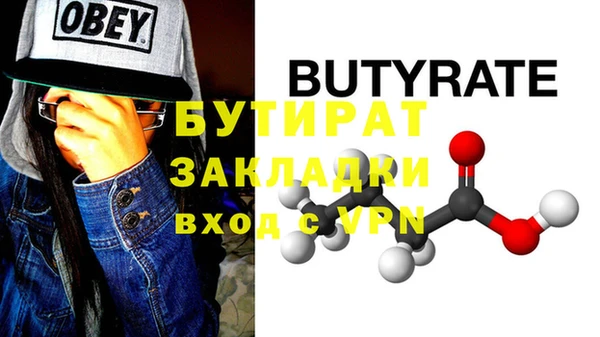 марки lsd Володарск