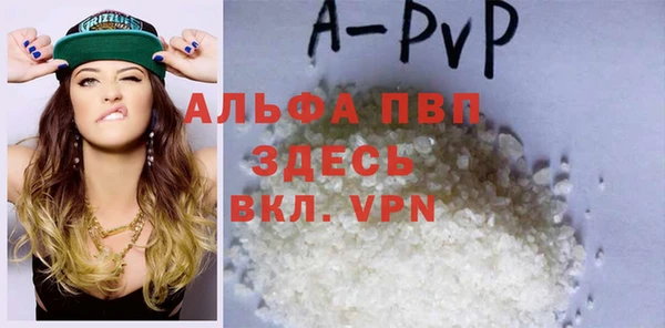 каннабис Волосово