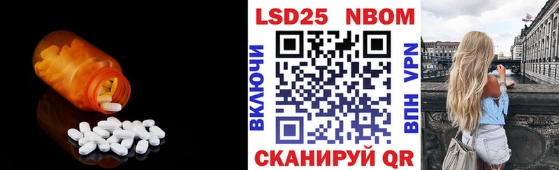блэк спрут ONION  Ессентукская  Лсд 25 экстази ecstasy 