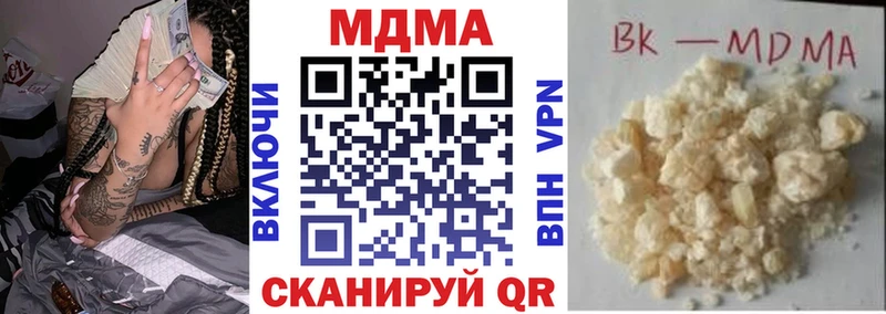 MDMA молли Ессентукская