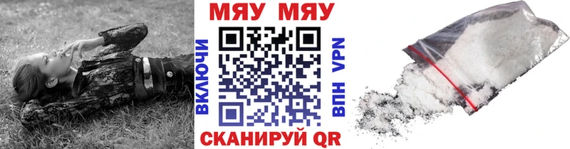 кракен онион цена наркотик Ессентукская МЕФ mephedrone