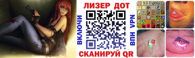 blacksprut ONION Ессентукская Марки N-bome 1,8мг